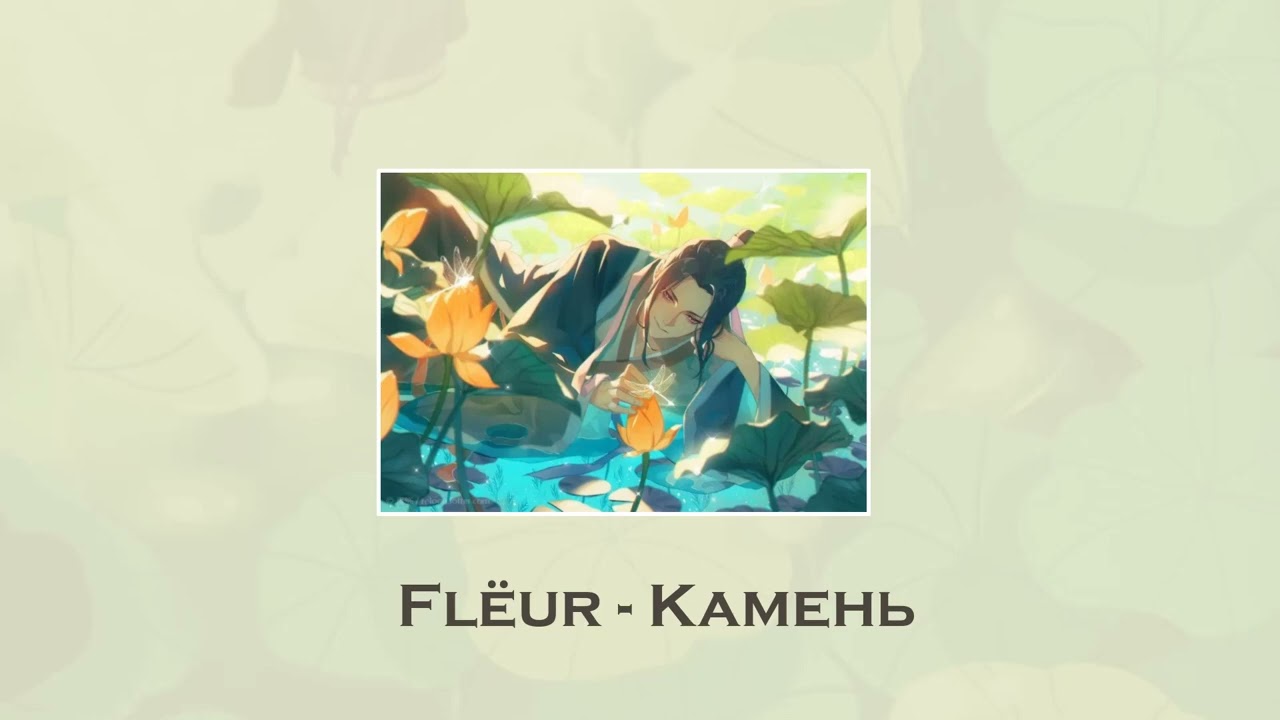 Jiang Cheng Playlist Bring me home Modao or mdzs character playlist