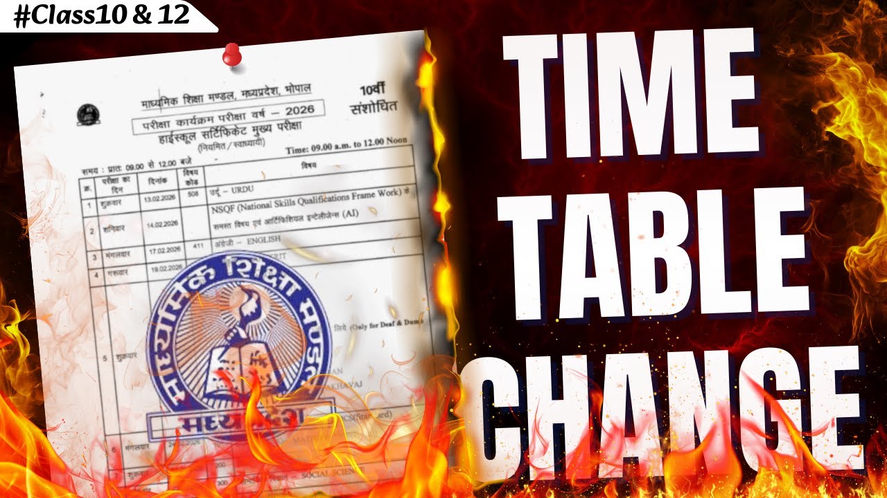 New Time Table MP Board Annual Exam😳 | एमपी बोर्ड कक्षा 10-12वीं का टाइम टेबल चेंज 2026 🔥