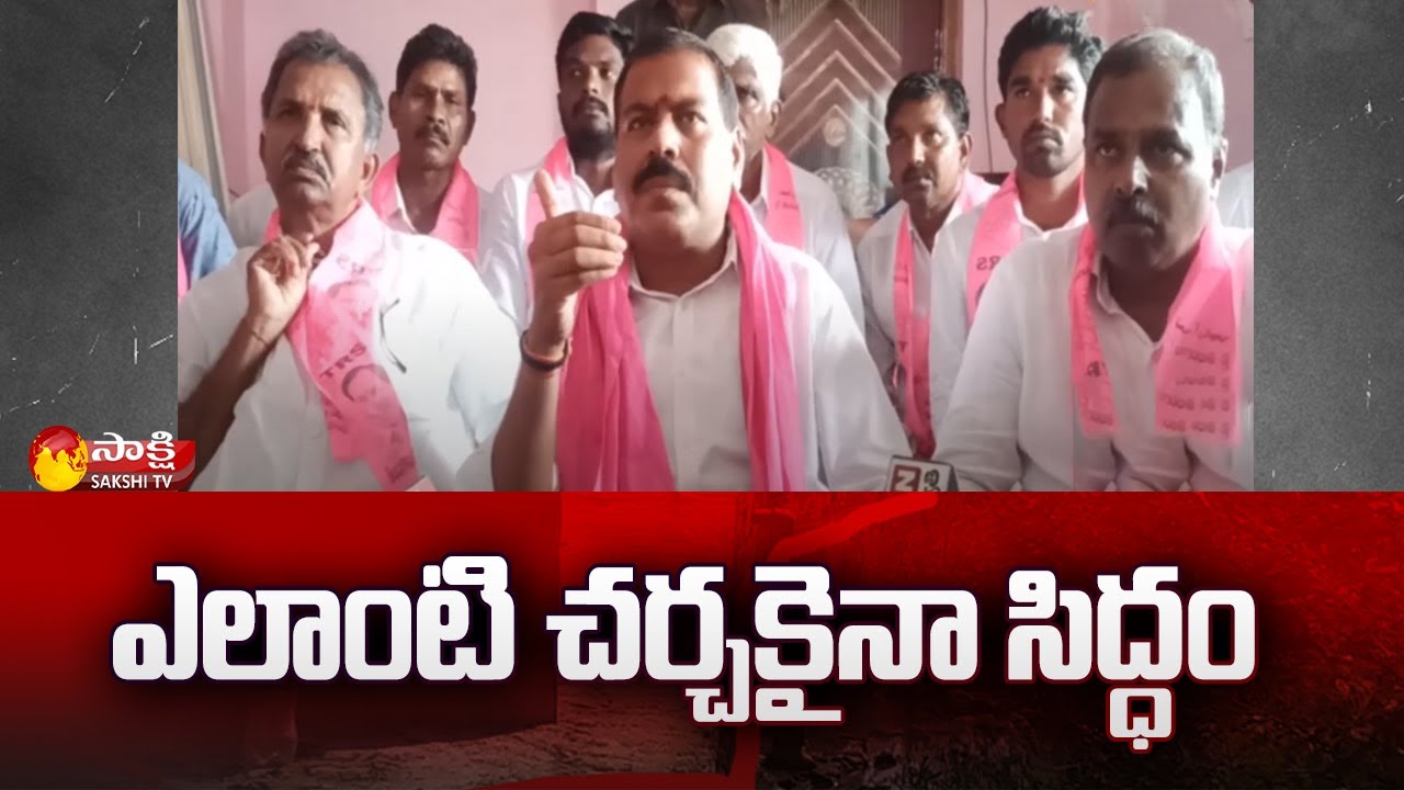 MLA HarshaVardhan Reddy Comments On EX Minister Jupally Krishna Rao | Sakshi TV