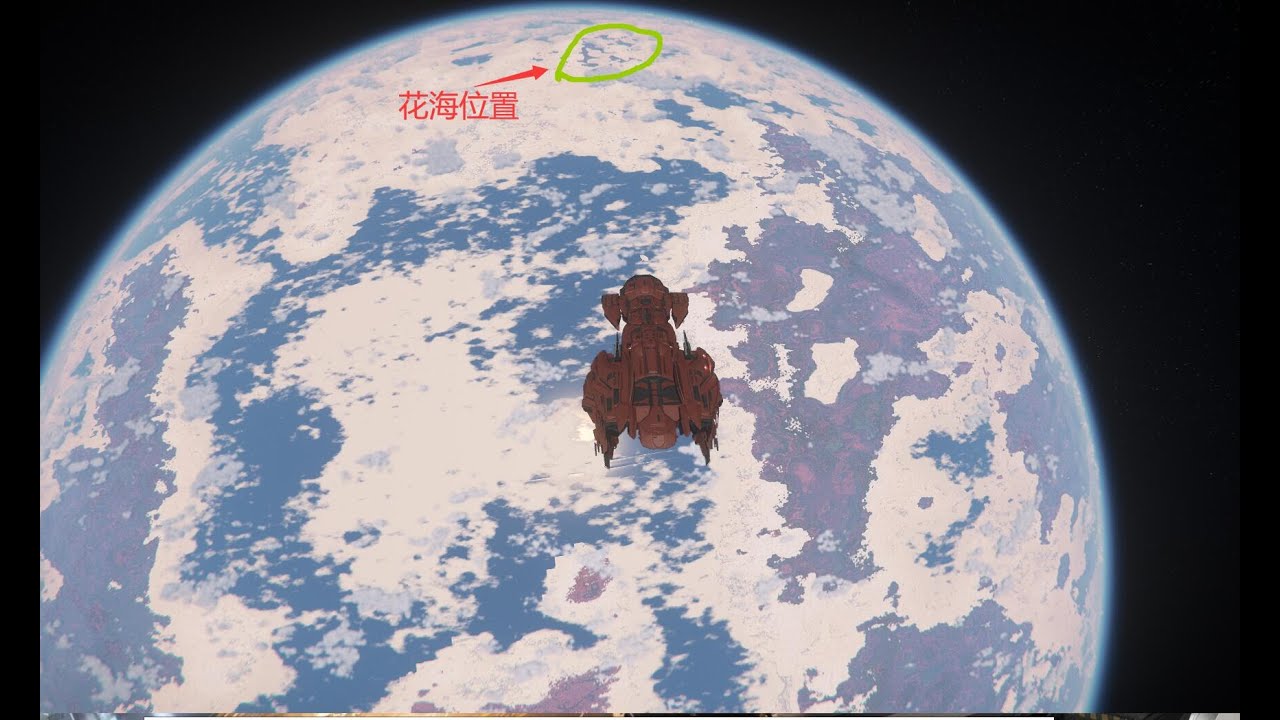 Star Citizen How to find the white flowers location at microTech ?