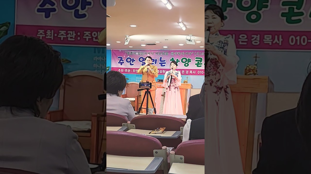 주를위해바칩니다(장윤성목사 하모니카.제갈경은강도사