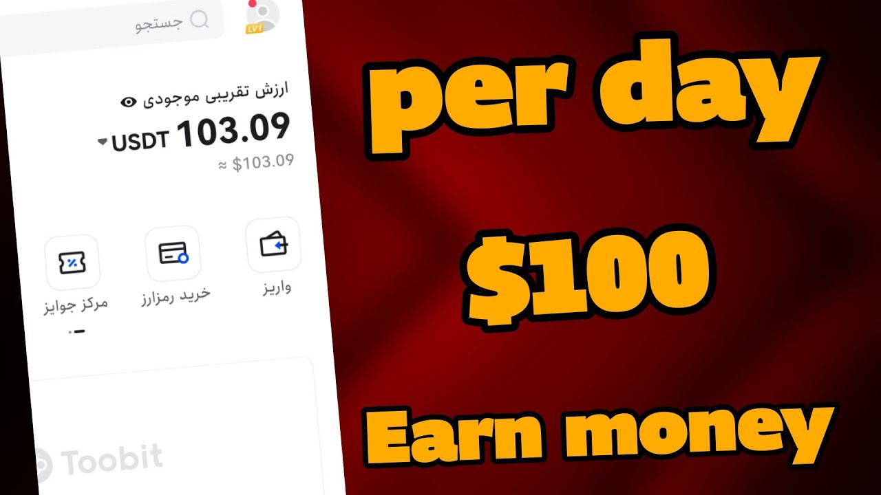 Earn dollars with proof of withdrawal even in your sleep