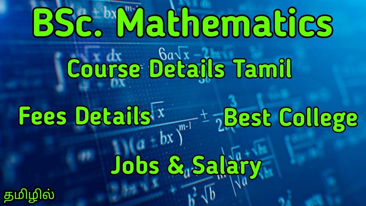 BSc. Mathematics Course Details Tamil 2023 | Best Course After 12th | Top Course | Jobs & Salary