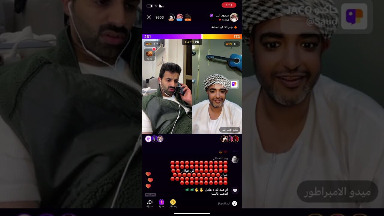 سعود القحطاني جاه القولون  ماش الدعم صاير👎🏻مالومه😪
