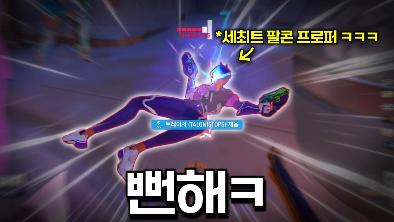 이젠 프로들이 쉽네..ㅎ [오버워치 쪼낙]