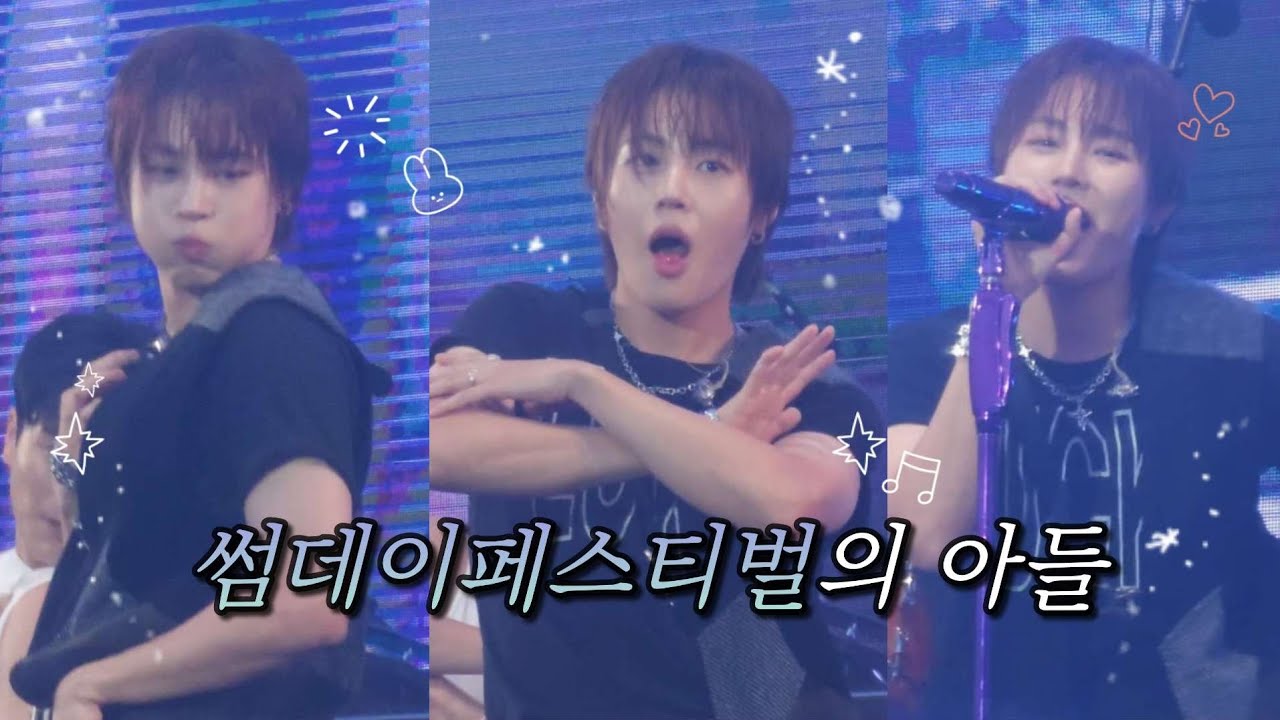 [하느루티비 #20] 갈테야 갈테야 썸데이가 부르면 갈테야 | 하성운 덕질브이로그 | 2025썸데이페스티벌