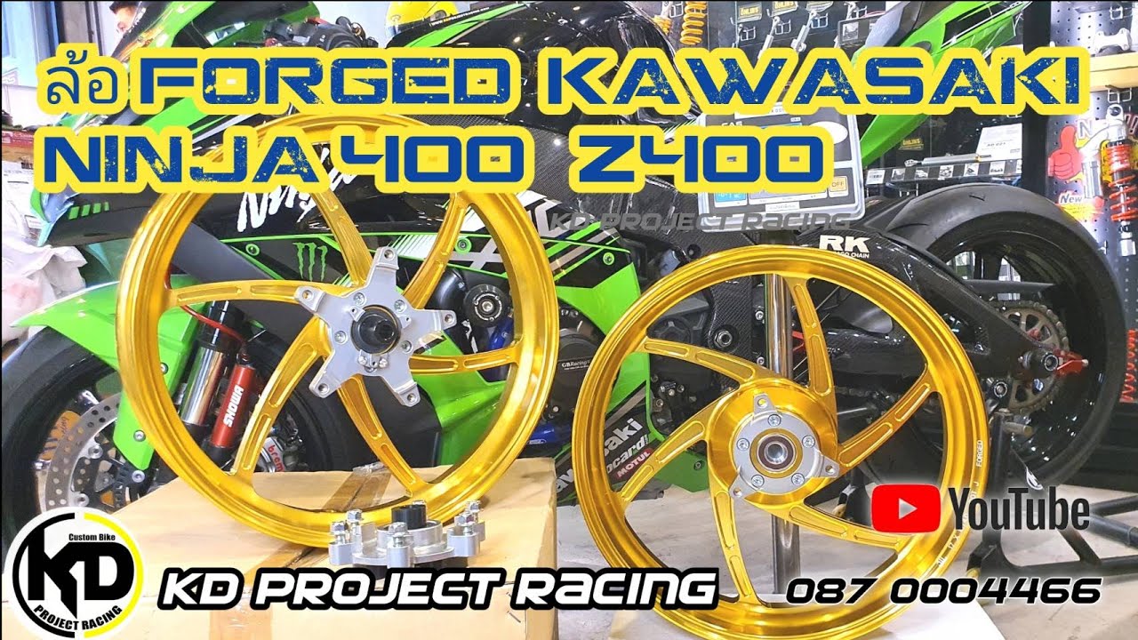 มาดูล้อForged TT RACING Ninja 400 Z400