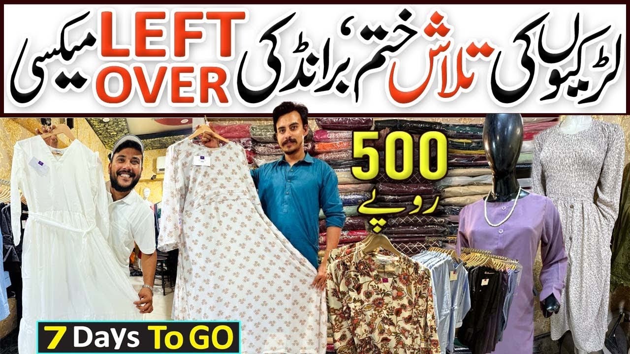 500-Rs Mega Sale | Branded Maxi & Fancy Suits | Maham Boutique Korangi Crossing Karachi