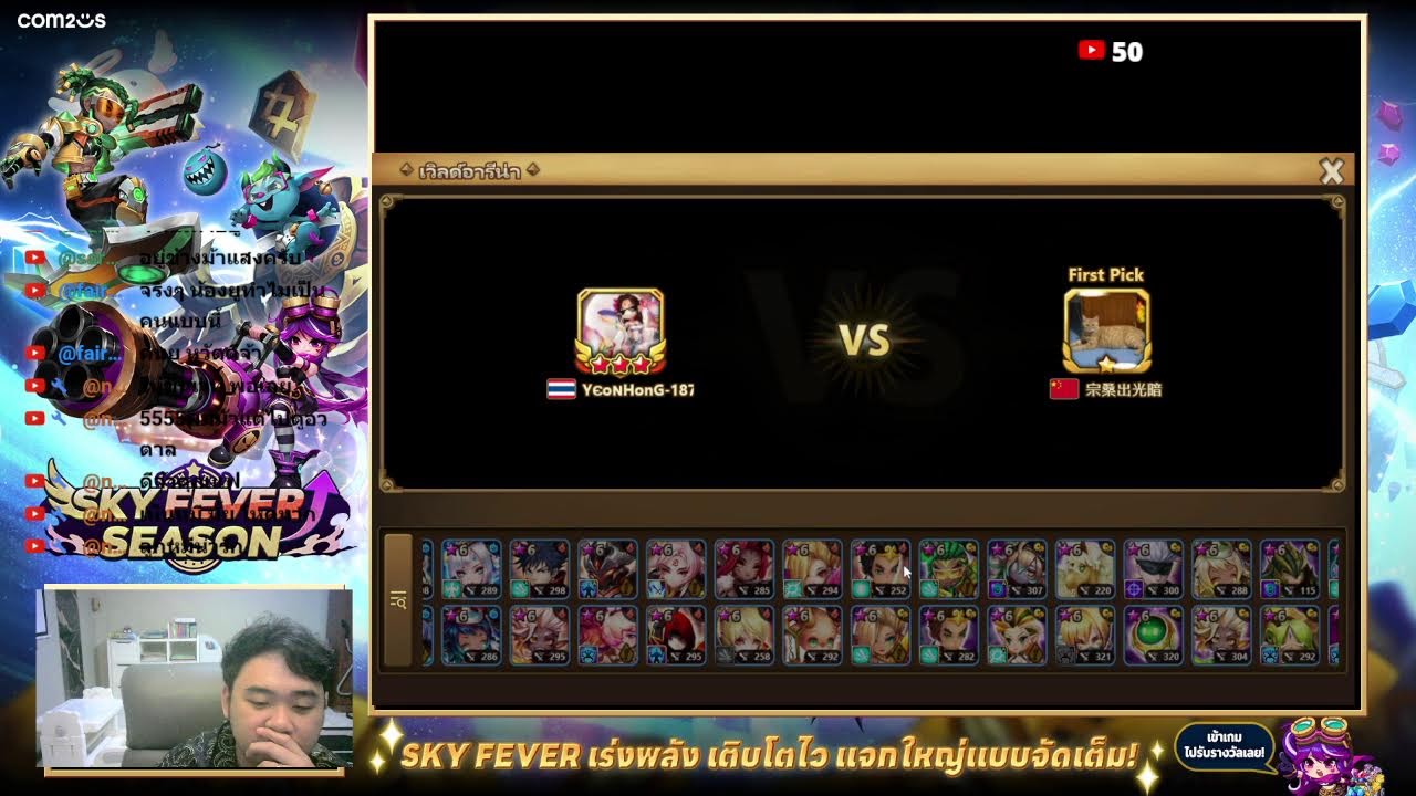 summoner war  RTA