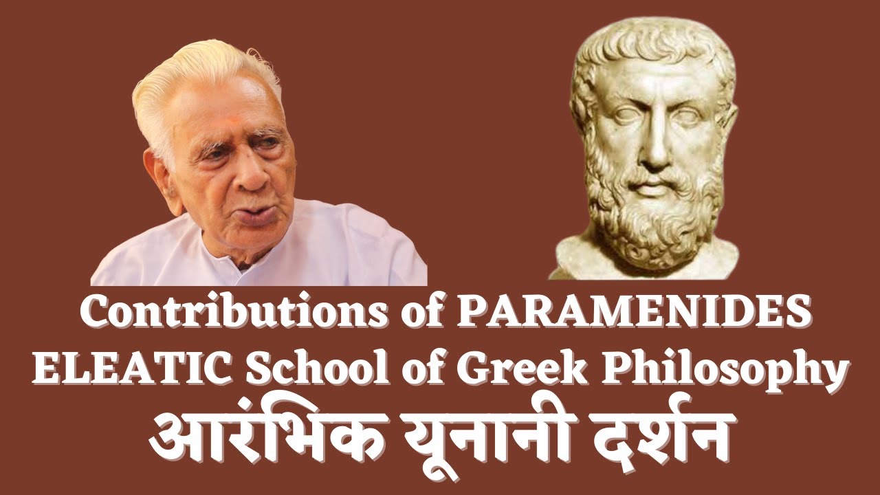 Contributions of PARAMENIDES _ Eleatic School of Greek Philosophy _ आरंभिक यूनानी दर्शन _ Dr Sinha