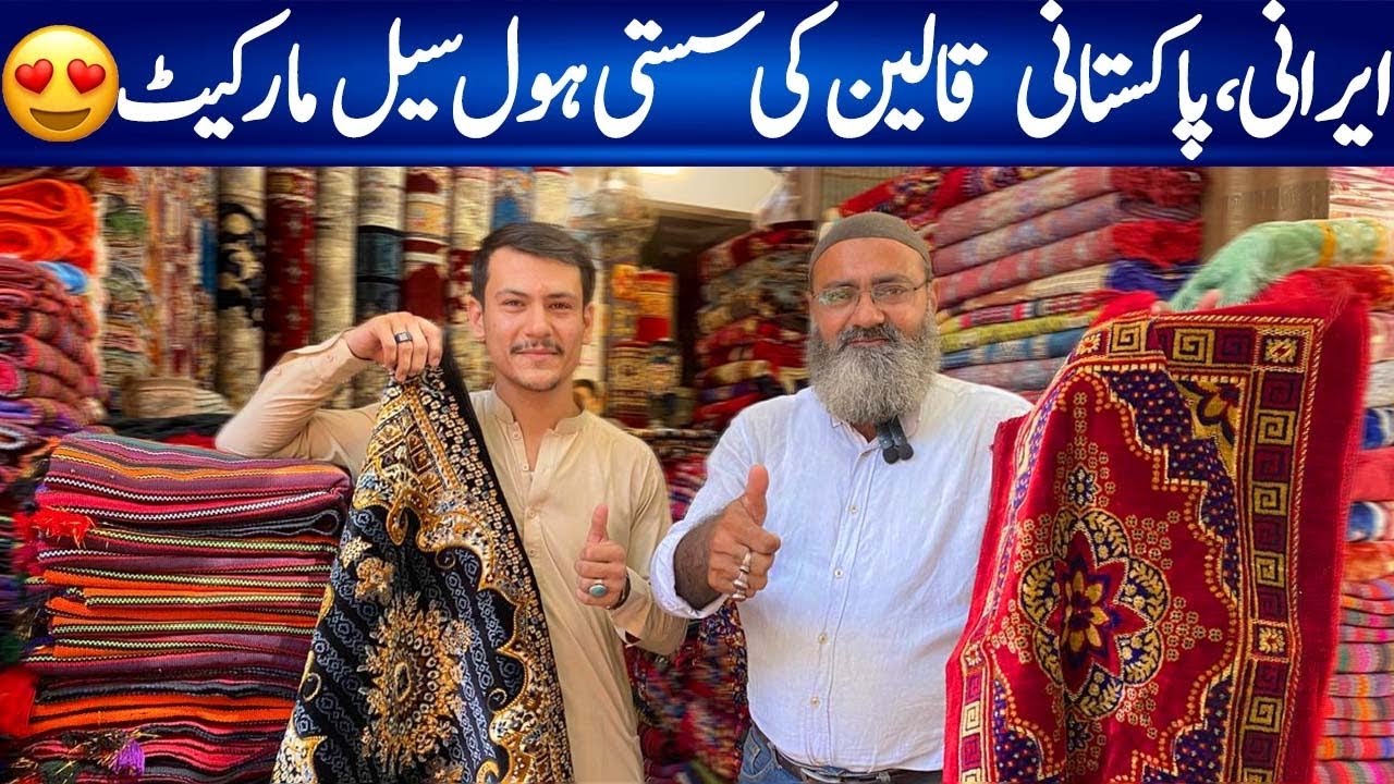 Irani Aur Pakistani Qaleen Wholesale Mein | Sohrab Goth Ki Sasti Affordable Cheap Carpet Market