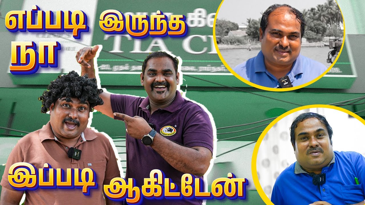 சம்பத்கானுக்கு முடி நட்டது என்ன ஆச்சு...? | Hair GFC Treatment | WFT Vlog
