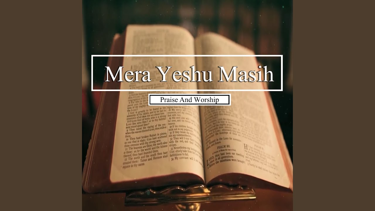 Mera Yeshu Masih
