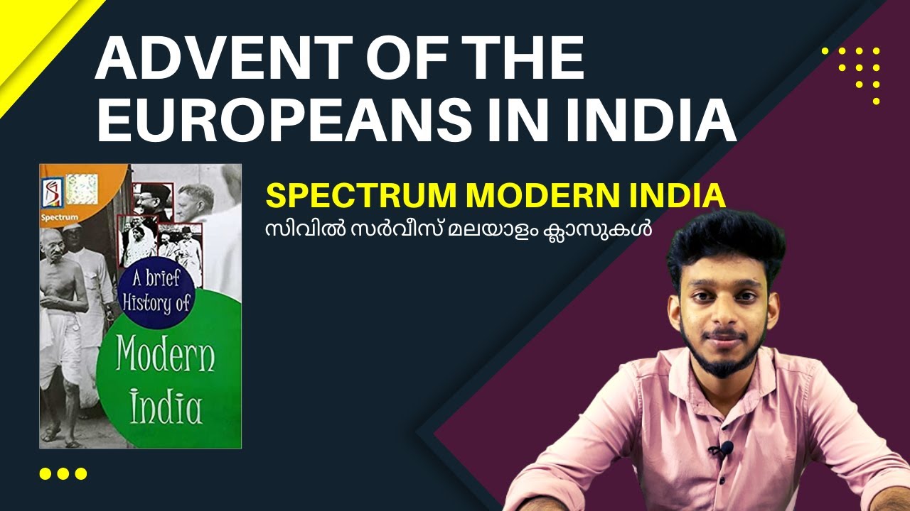 Modern History UPSC | UPSC Malayalam | Spectrum Modern History Malayalam | UPSC MAINS 2024