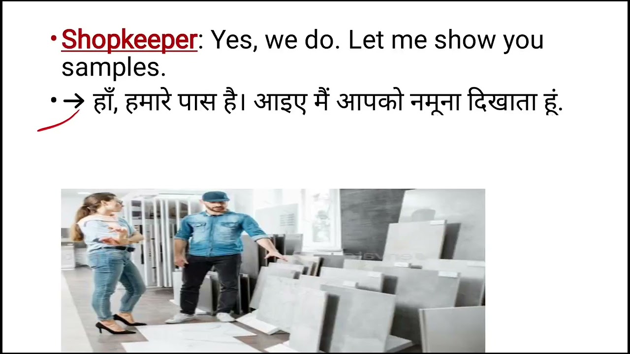 Tiles Shopkeeper and Customer in Hindi||Manipuri to Hindi