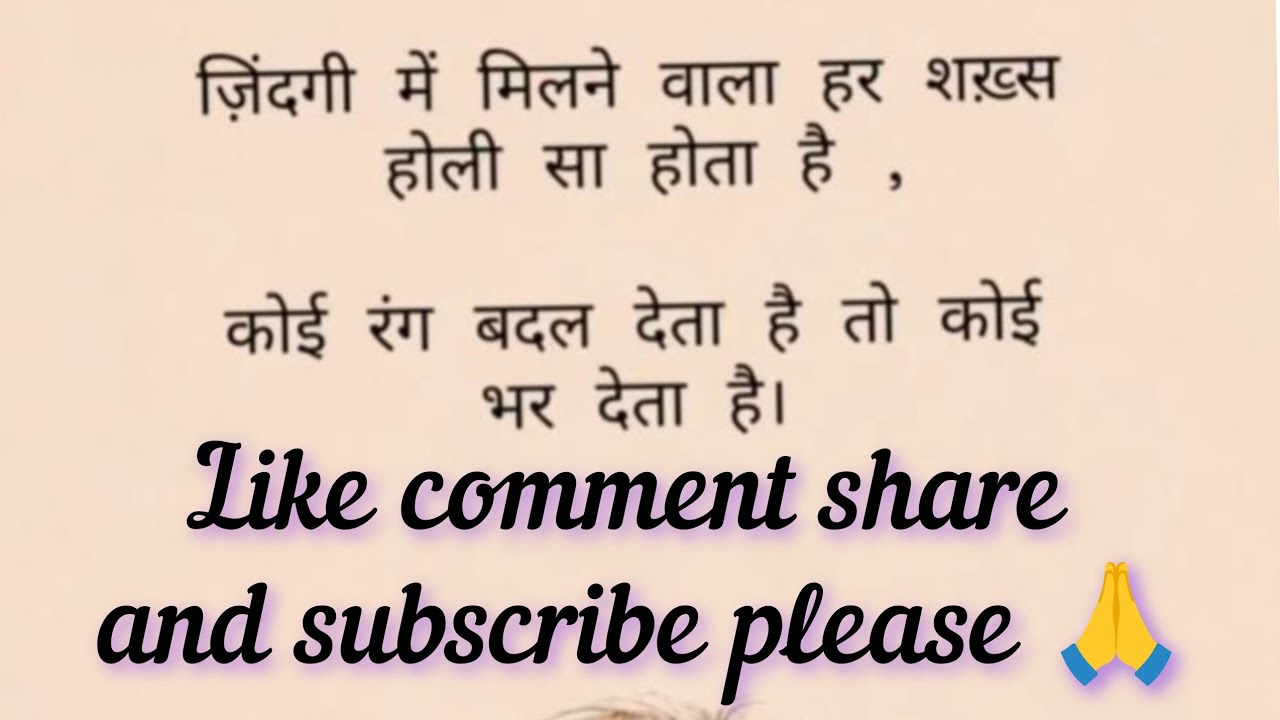 दिल का 