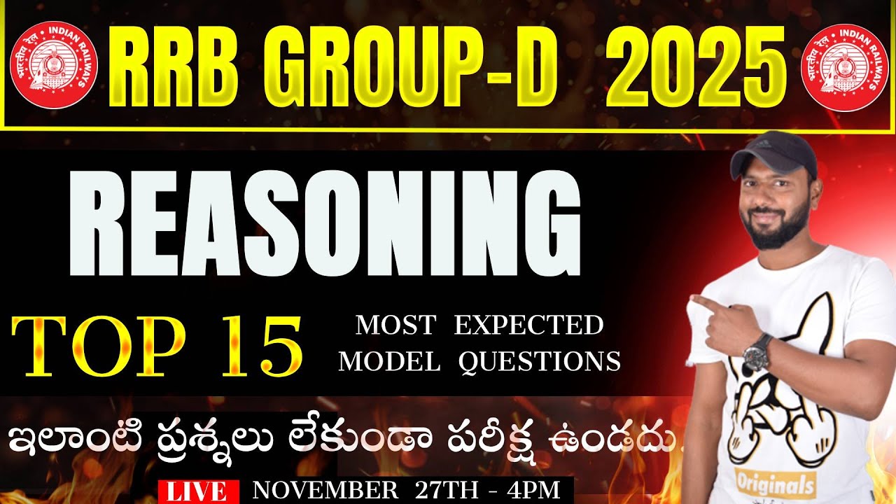 🔴LIVE 🔴రైల్వే గ్రూప్ - D TOP 15 REASONING EXPECTED MODEL QUESTIONS IN TELUGU