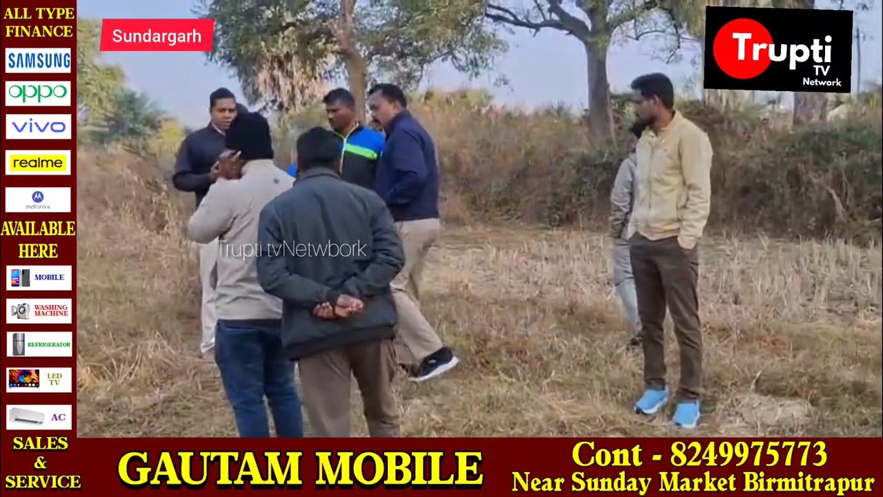 Sundargarh town Thana area murder case