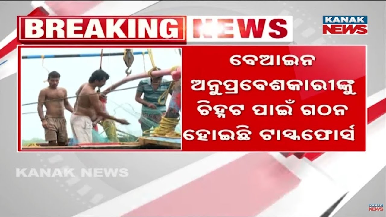 Bangladeshi Infiltrators Identified and Deported in Odisha