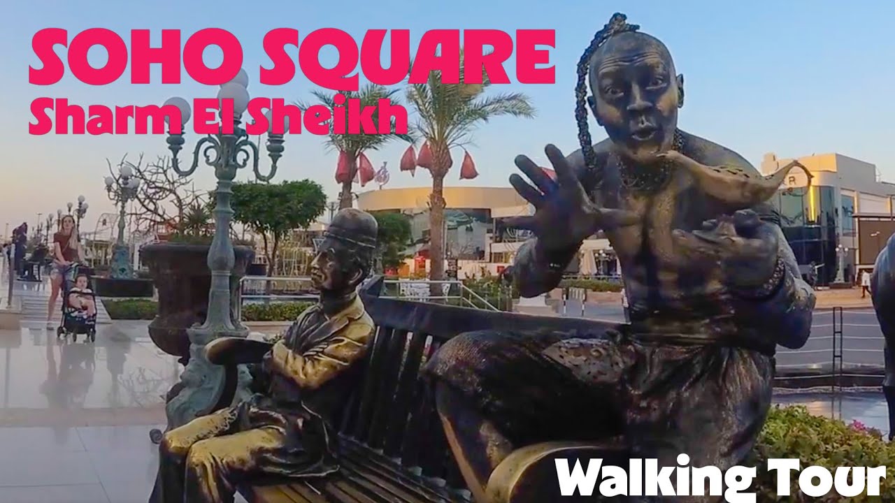 Soho Square Sharm El Sheikh Egypt WALKING TOUR