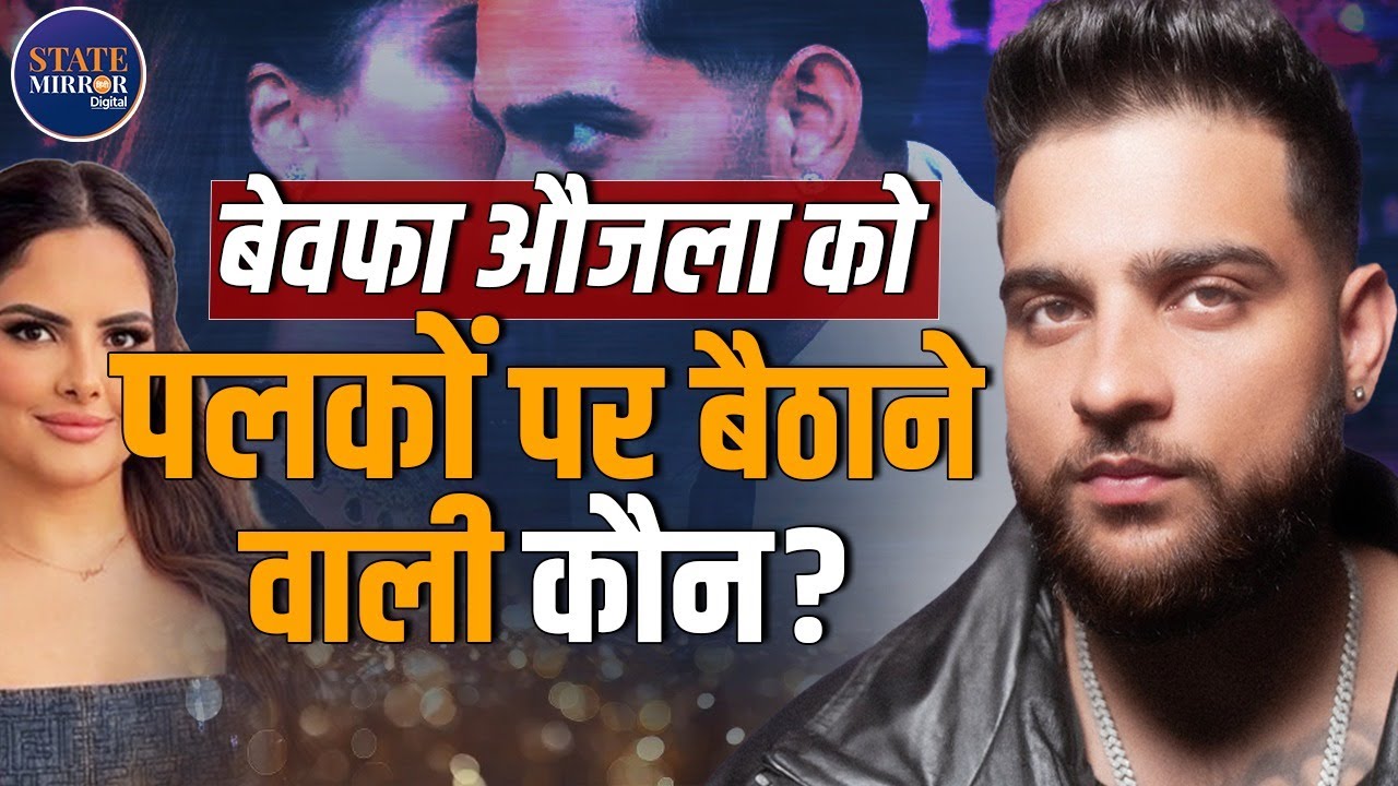 Karan Aujla Cheating Allegations | Wife Palak Aujla | Viral Post | Controversy | Affair rumours