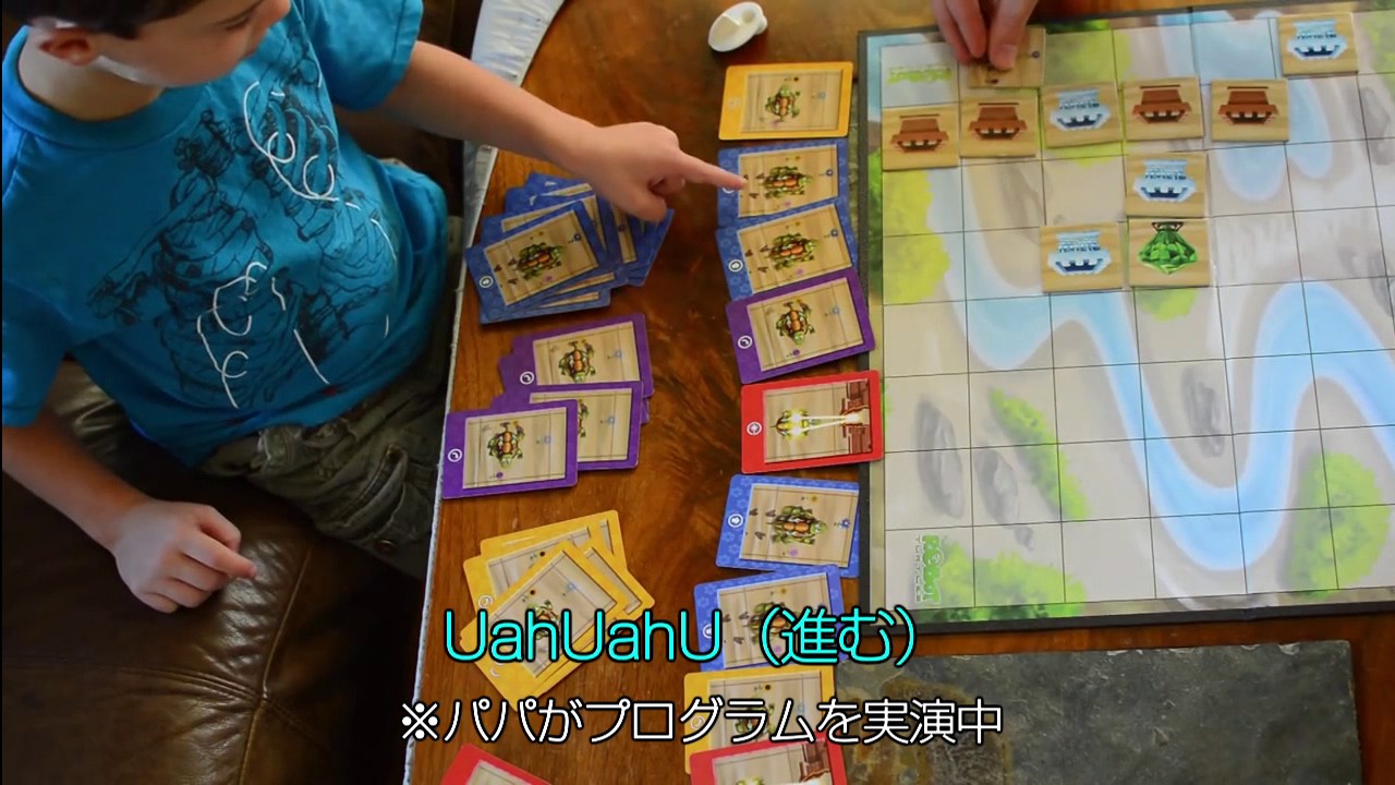 [ThinkFun] Robot Turtles