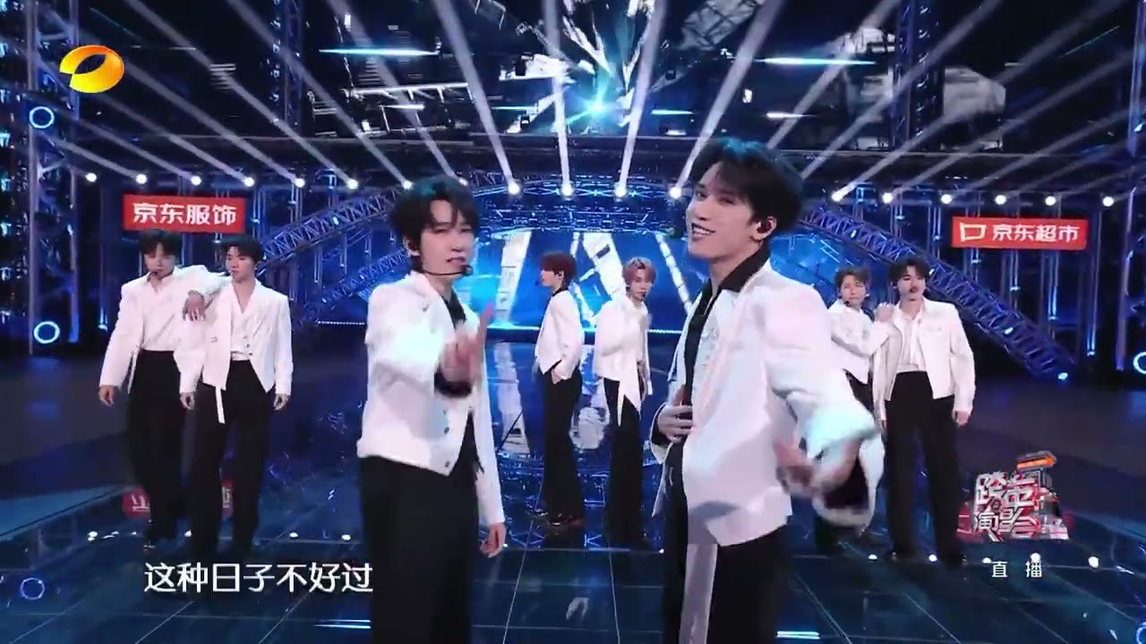 【纯享】#王嘉尔 #时代少年团《对你爱不完》｜MangoTV