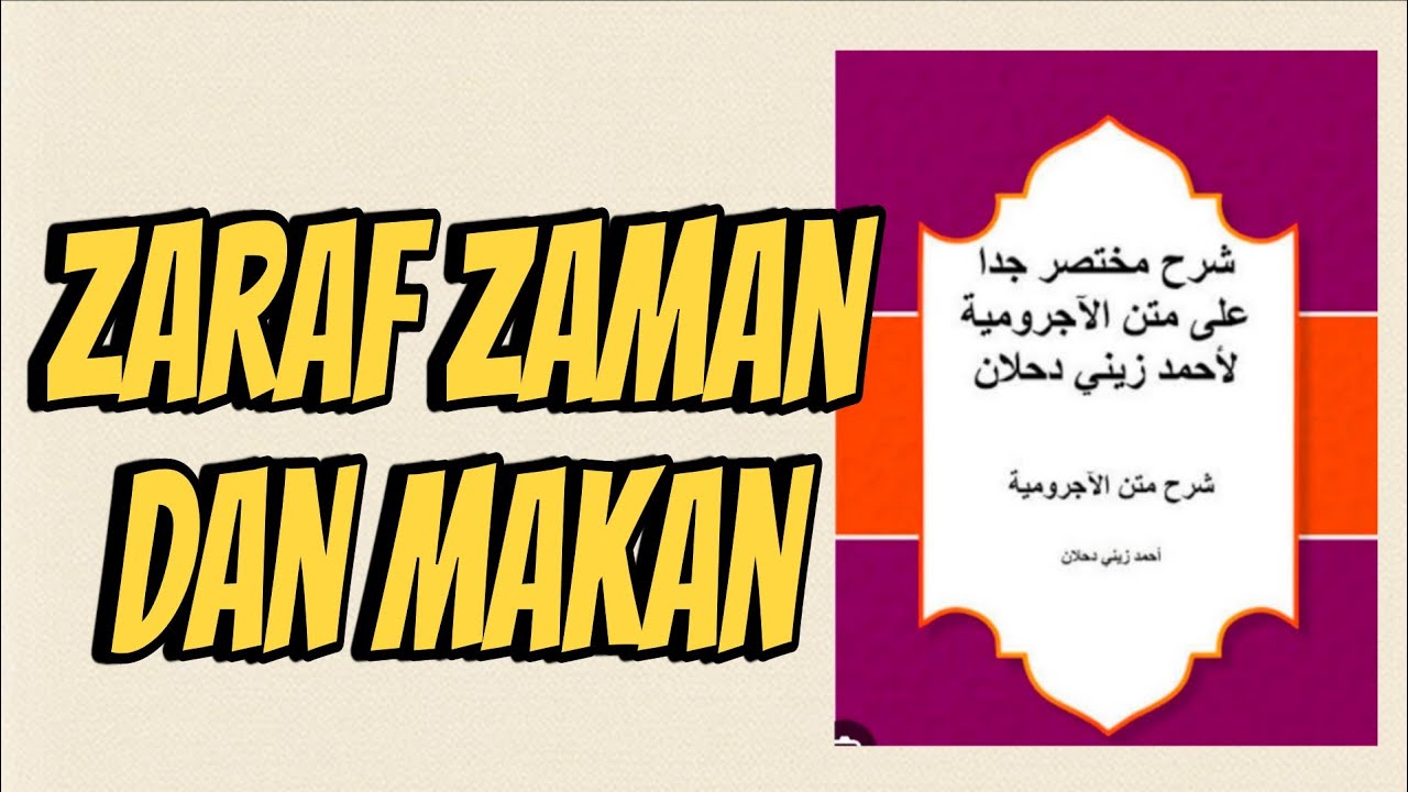 16. Dharaf Zaman Dan Makan - Mukhtashar Jiddan 