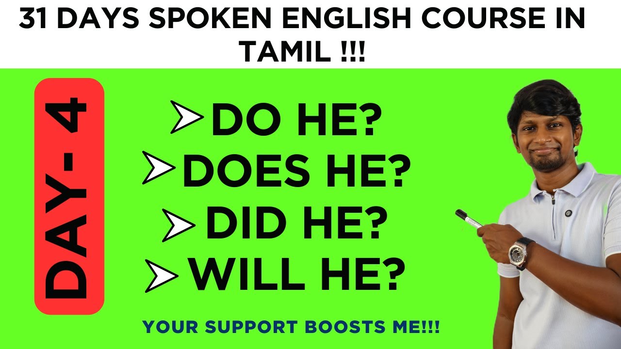 DAY - 4 | 31 DAYS SPOKEN ENGLISH COURSE | DO, DOES, DID - PROPER USAGES | BEGINNER TO INTERMEDIATE