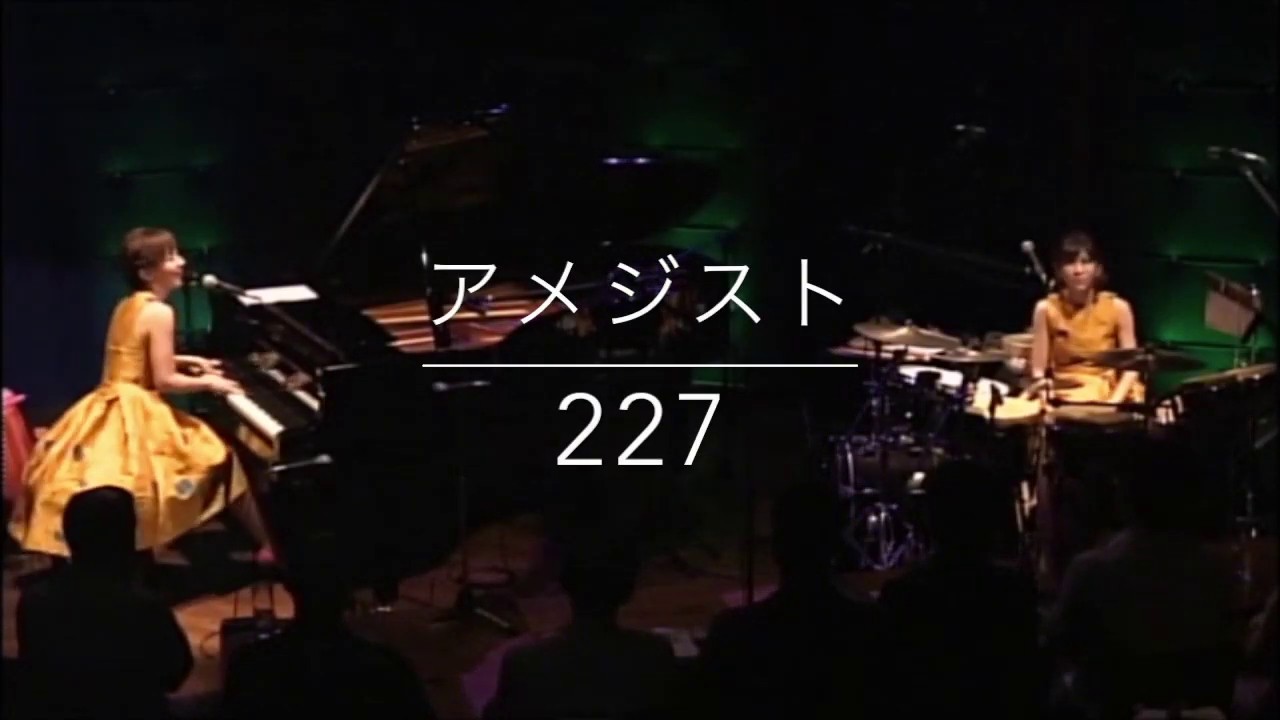 アメジスト/227 #Live映像