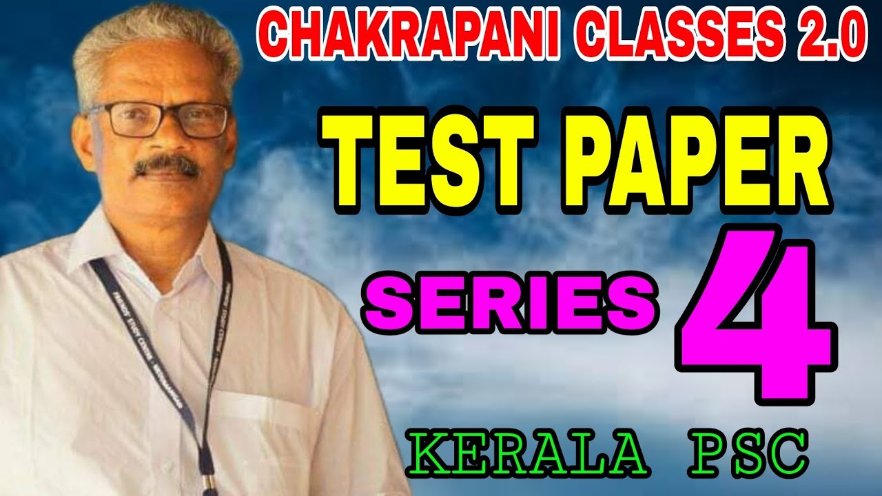 TEST PAPER SERIES 4 KERALA PSC EXAM SYLLABUS BASED MODEL EXAM