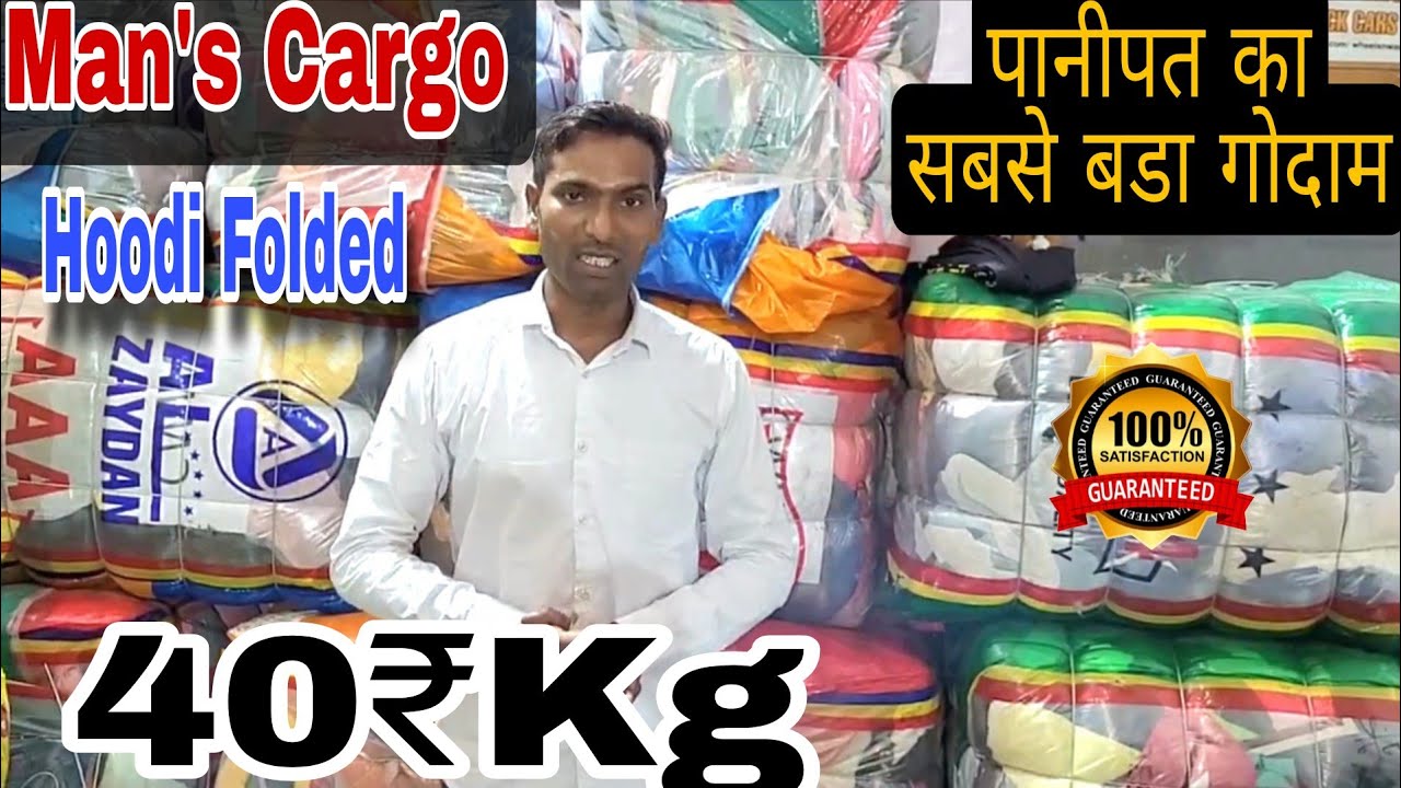 MAN'S CARGO KOREA 🔥|Man's Hoodi Folded |A Grade Surplus Cloths Panipat 