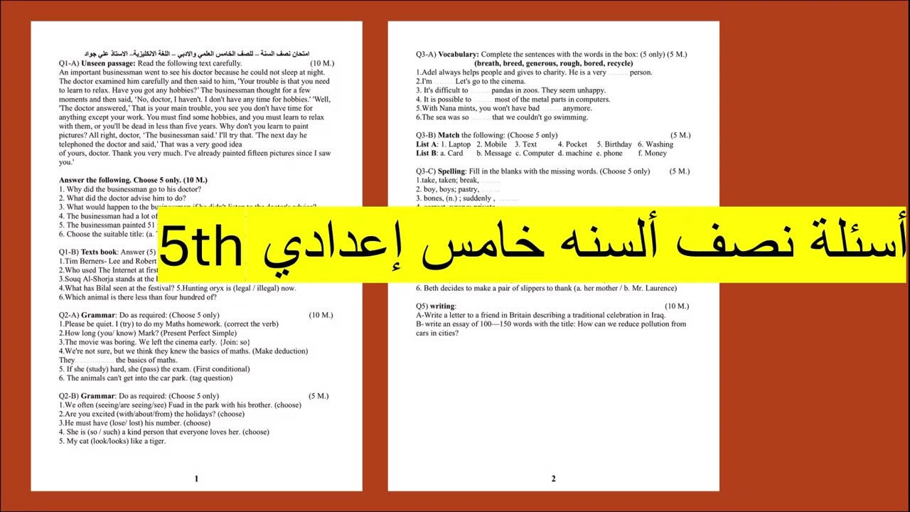 اسئلة نصف السنة انكليزي خامس إعدادي علمي ادبي 