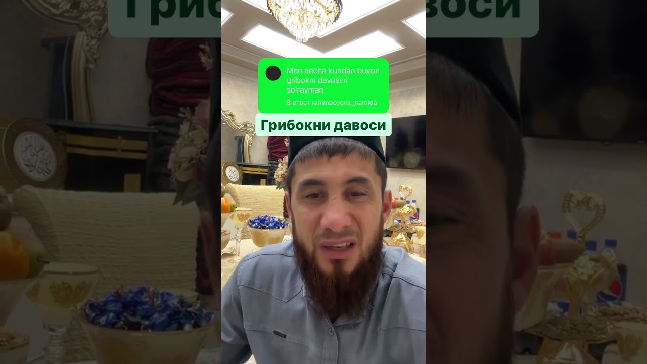 грибок@kakhramon_sirojov