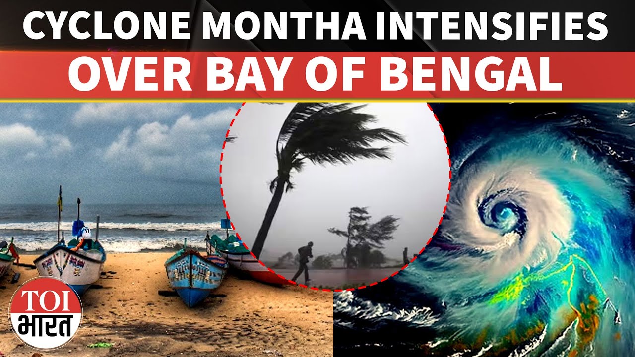 Cyclone Montha to Make Landfall Near Kakinada; Andhra, Odisha on High Alert