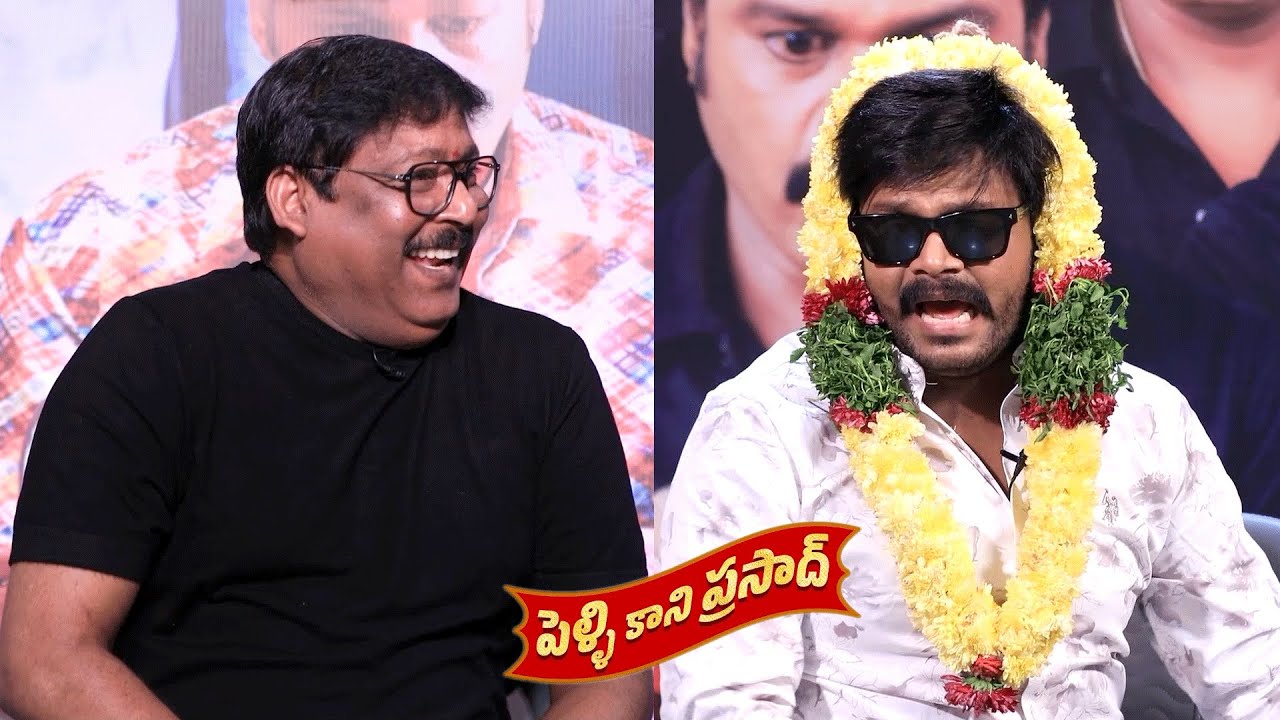 Prabhas Sreenu Interviews Comedian Sapthagiri | Pelli Kani Prasad | MS Talkies