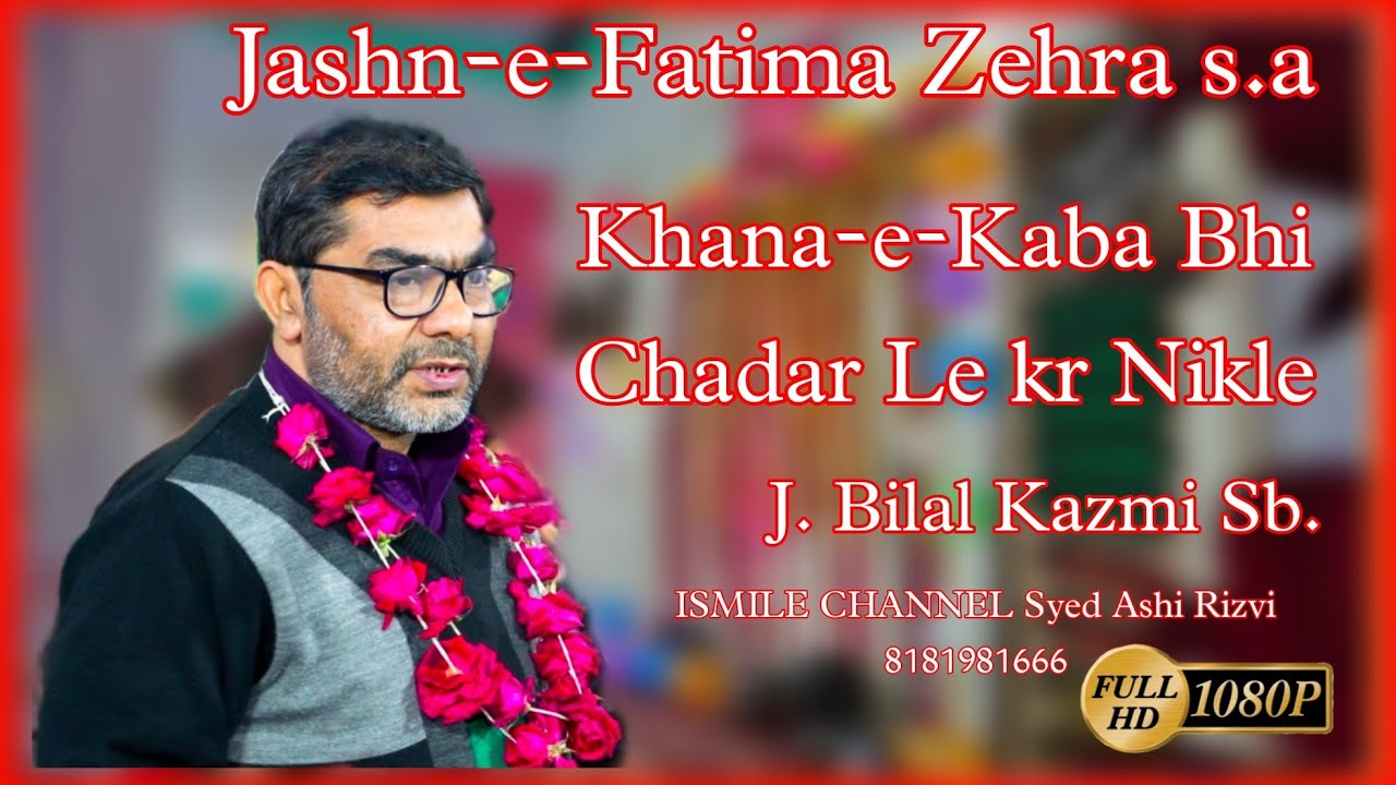 J. Bilal Kazmi Sb.,(New Kalam) Jashn-e-Fatima Zehra s.a. Kanpur