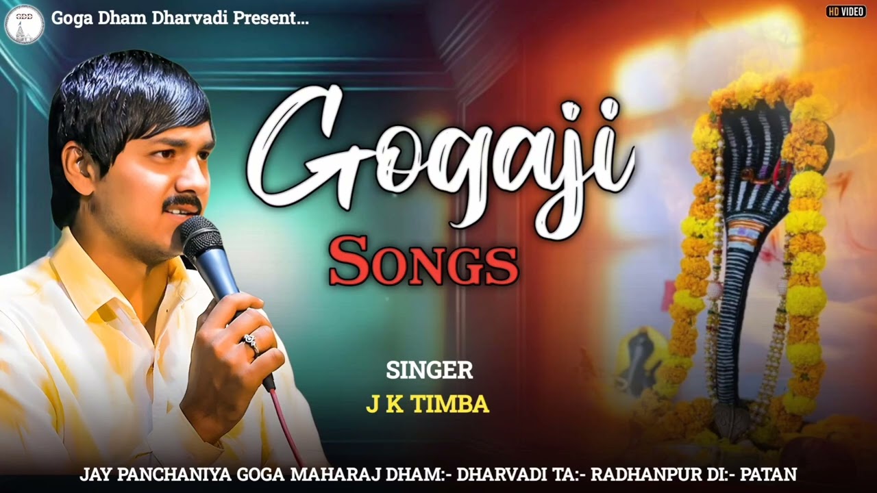 Gogaji Songs | J K Timba | Top Trend Songs | Trending Songs 2025 | New Trending Songs 2025 