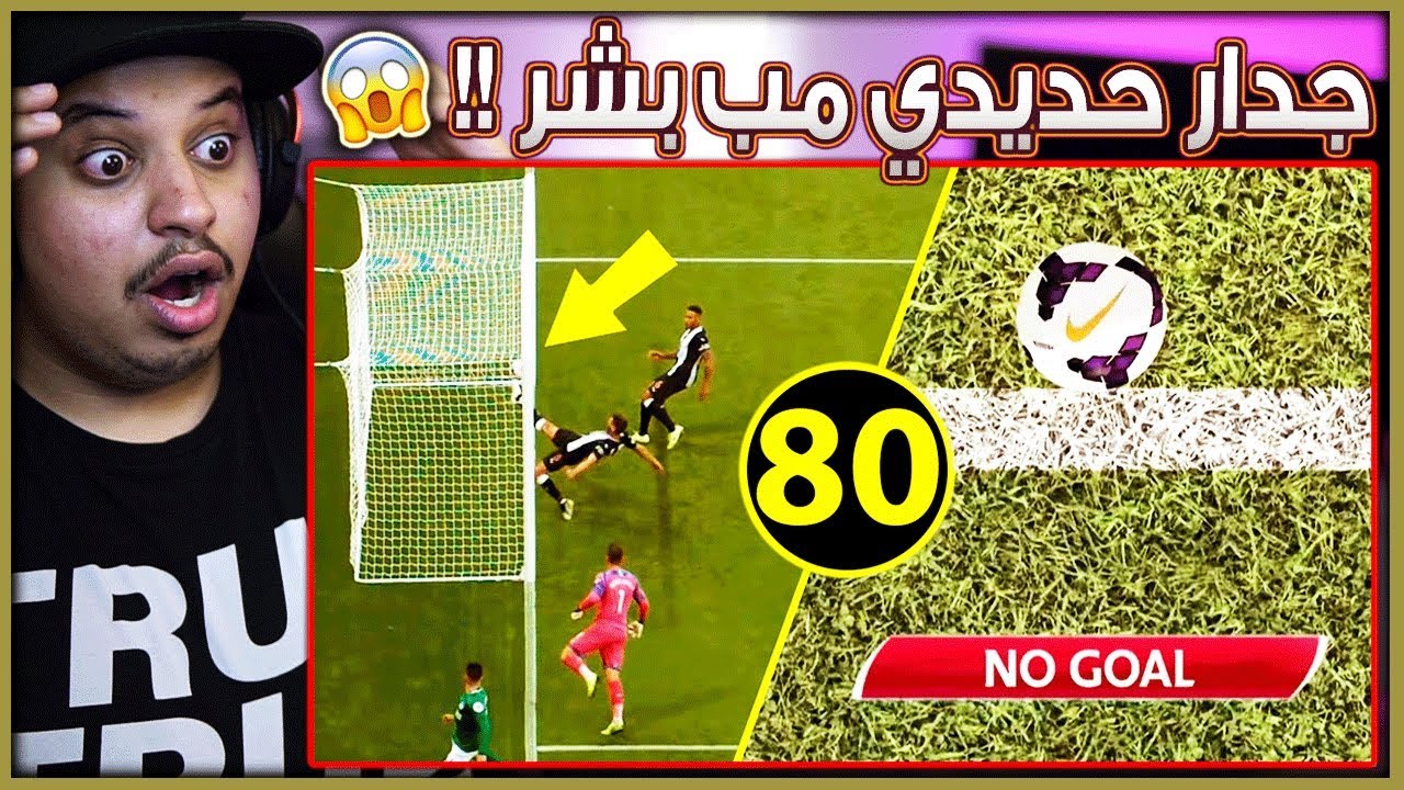 أعظم 80 انقاذ 