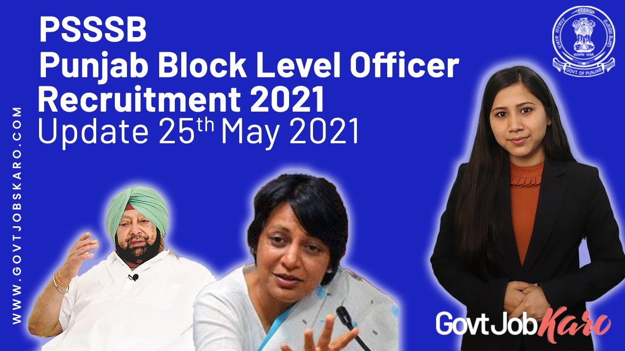 Punjab Block Level Officer Recruitment 2021 | PSSSB Recruitment 2021 | Latest Update 25th May 2021