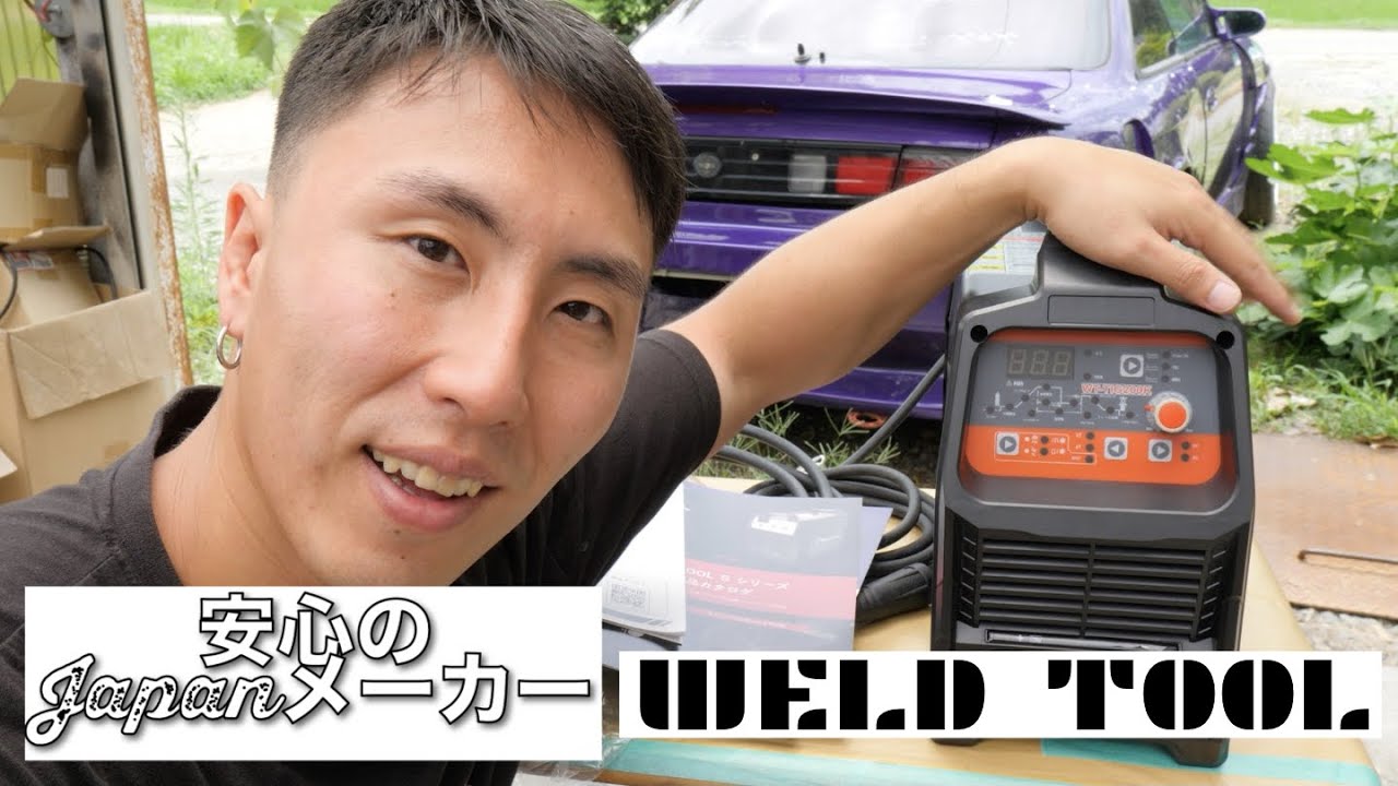 【TIG溶接】日本のメーカーWELD TOOLさんの新しいWT -TIG200K！新機能？！