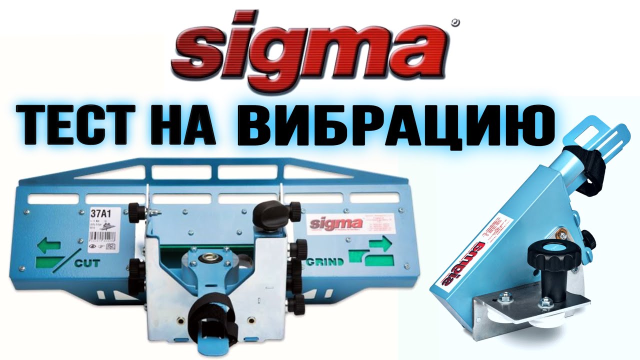 Sigma Jolly-Edge | Sigma Kera-Flex
