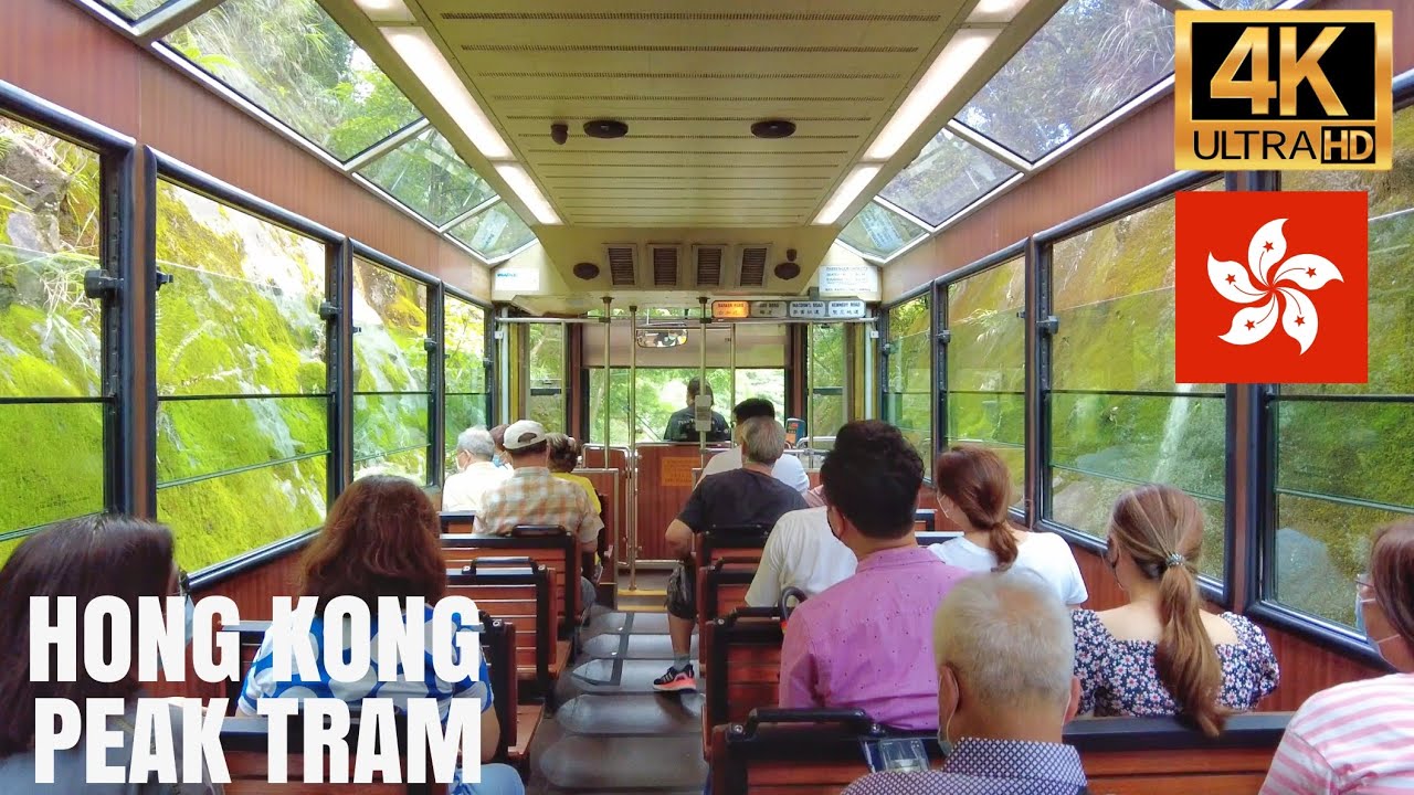 Hong Kong -- Peak Tram【4K】