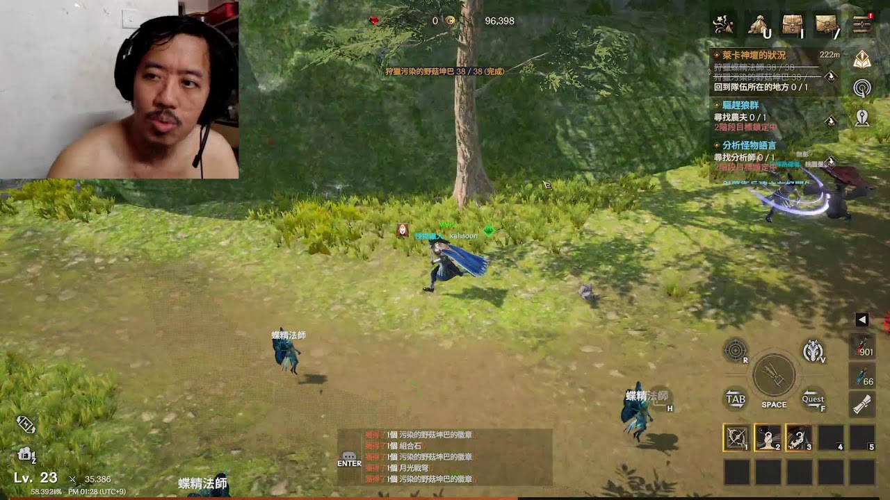 ROHAN 2 LIVE