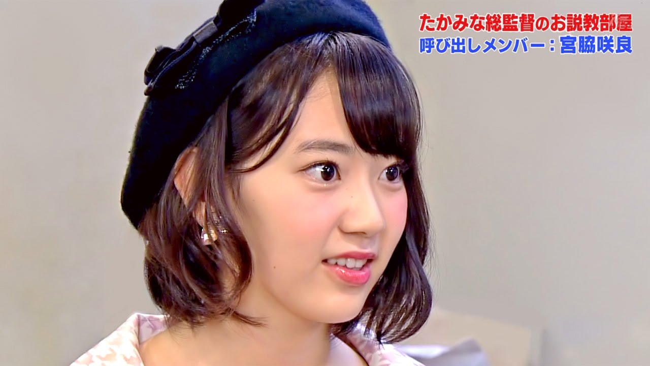 【Full HD 60fps】 HKT48 宮脇咲良 たかみな総監督のお説教部屋 (2015.8.15)