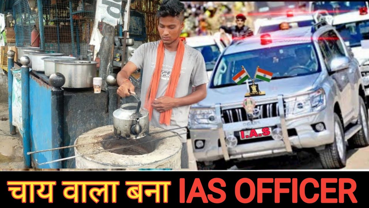 गरीब बना IAS OFFICER || Waqt sabka badalta hai / Aukaat || Rohitash Rana