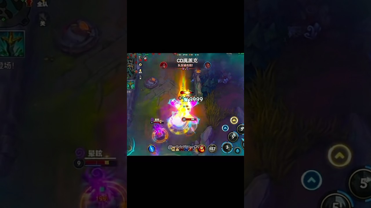 WILD RIFT TOP1 PYKE MONTAGE  #wildrift #pyke