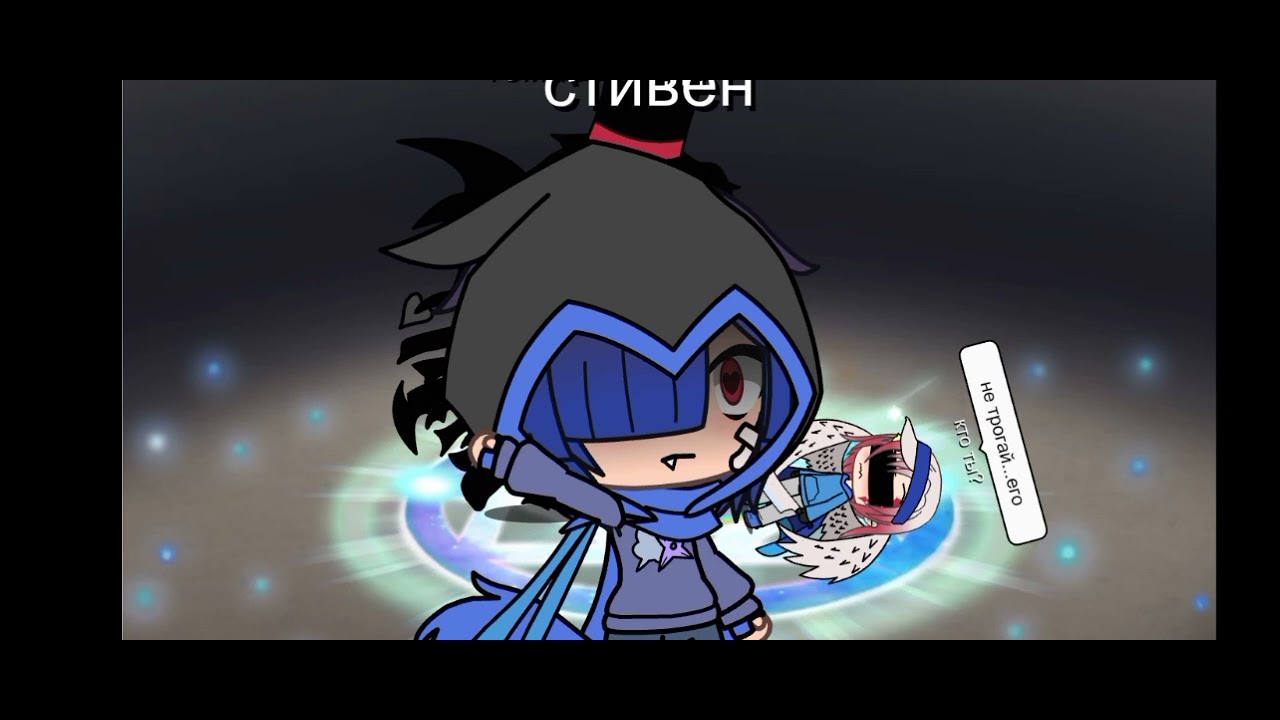 Кошмар 4-5 серия Gacha life "Demon world"