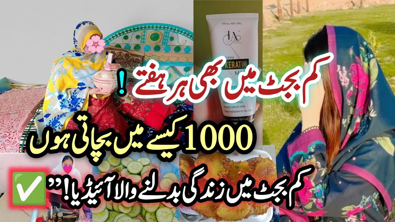 How I Save 1000 Rupees Every Week | Smart Money Saving Tips