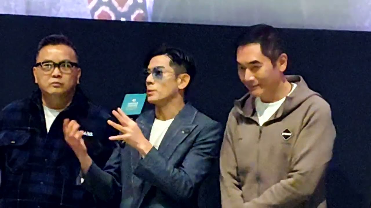 20251213 《內幕》謝票場@時代廣場part 2 麥兆輝 田啟文 郭富城 方中信 周勵淇 湯怡